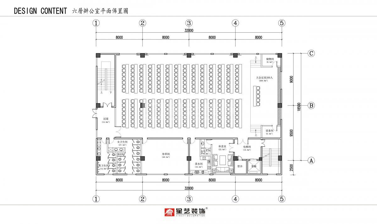 廣東中南人防防護設(shè)備工程有限公司