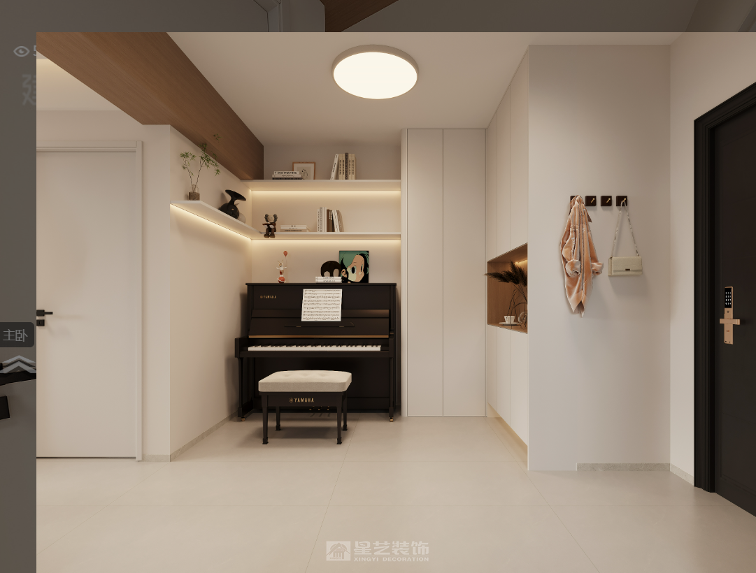 珠江西苑220號